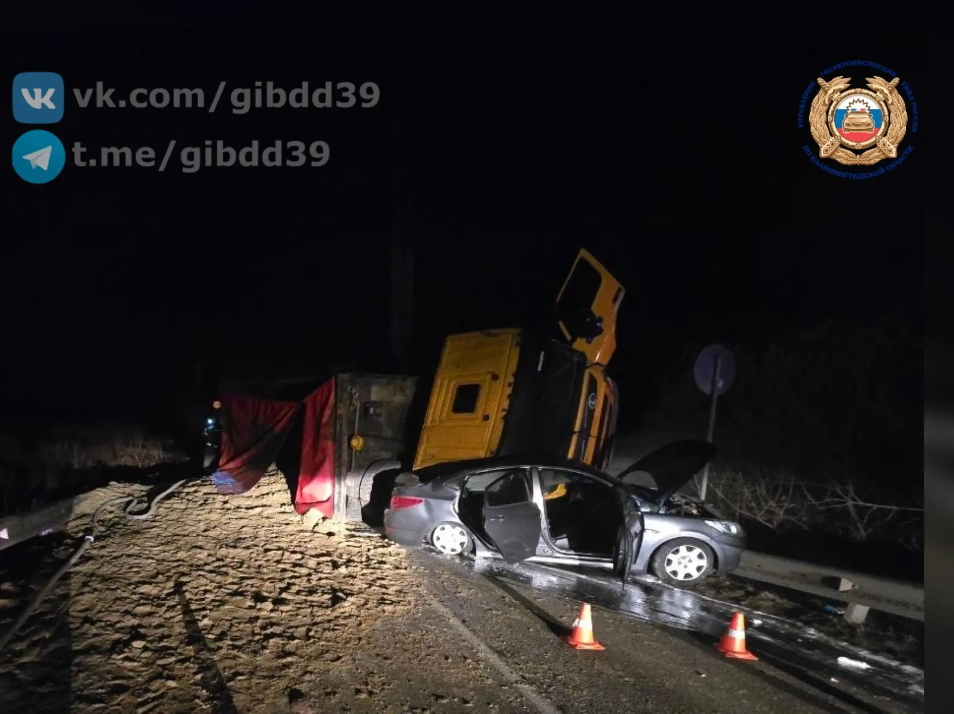 В Зеленоградском районе в ДТП перевернулся грузовик В Зеленоградском районе в ДТП перевернулся грузовик