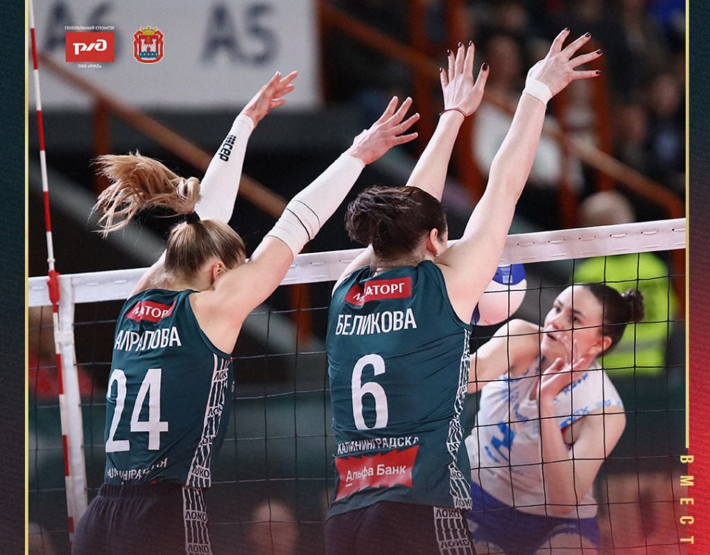 Борьба в каждой партии: «Локомотив» уступил «Динамо Краснодар»