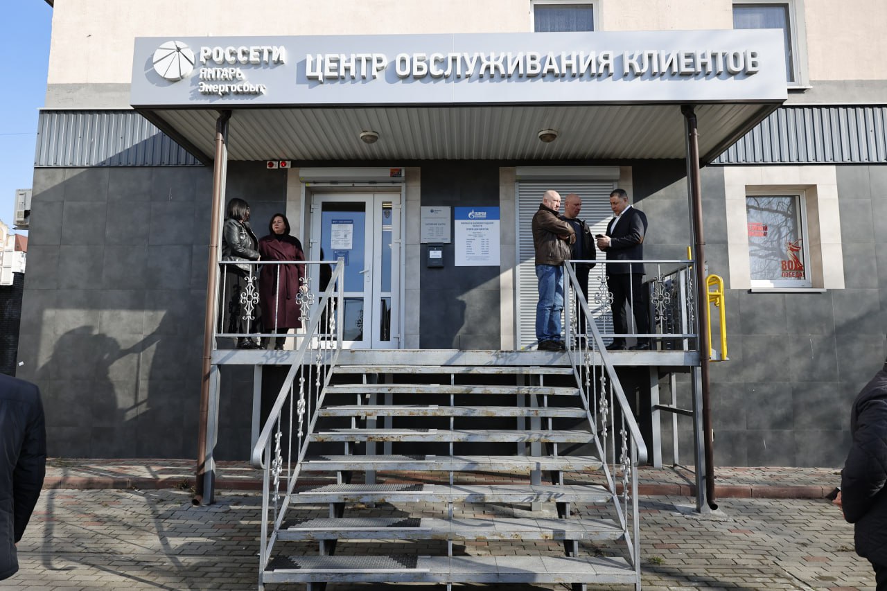 Жители Балтийска смогут подать заявку на подключение к газу, не выезжая в Калининград