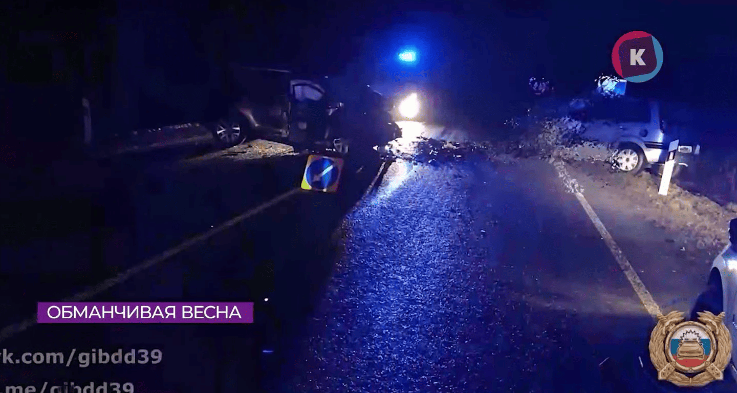 Оттепель принесла первые смерти на дорогах Калининградской области Оттепель принесла первые смерти на дорогах Калининградской области