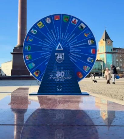 «Балтика» посвятит предстоящий матч с ЦСКА Черняховску