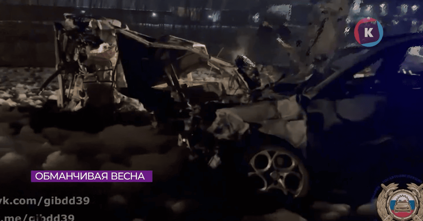 еще одна авария