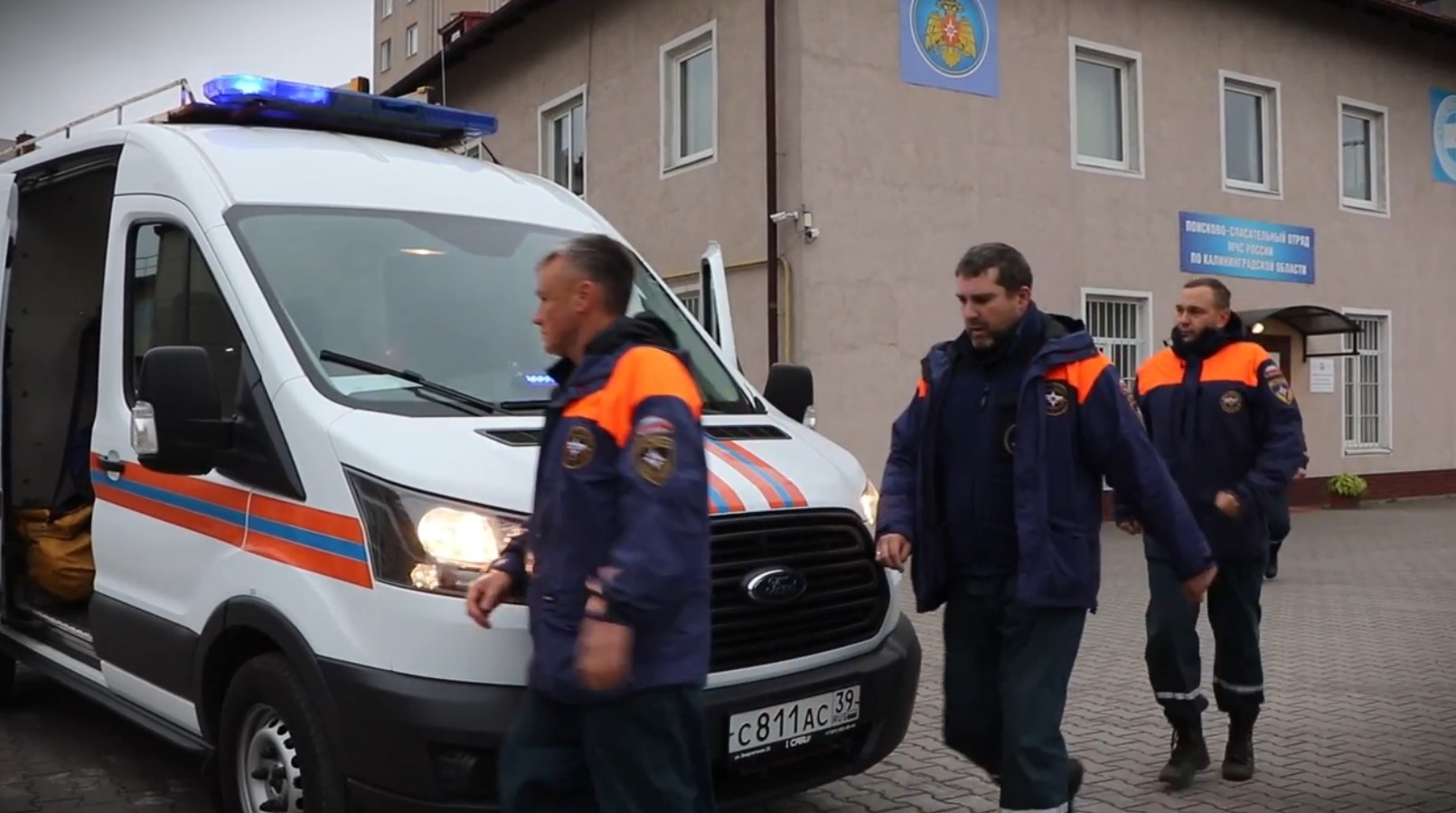 Поисково-спасательному отряду МЧС по Калининградской области исполнился 31 год Поисково-спасательному отряду МЧС по Калининградской области исполнился 31 год