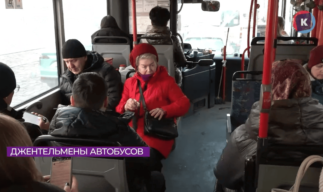 салон автобус