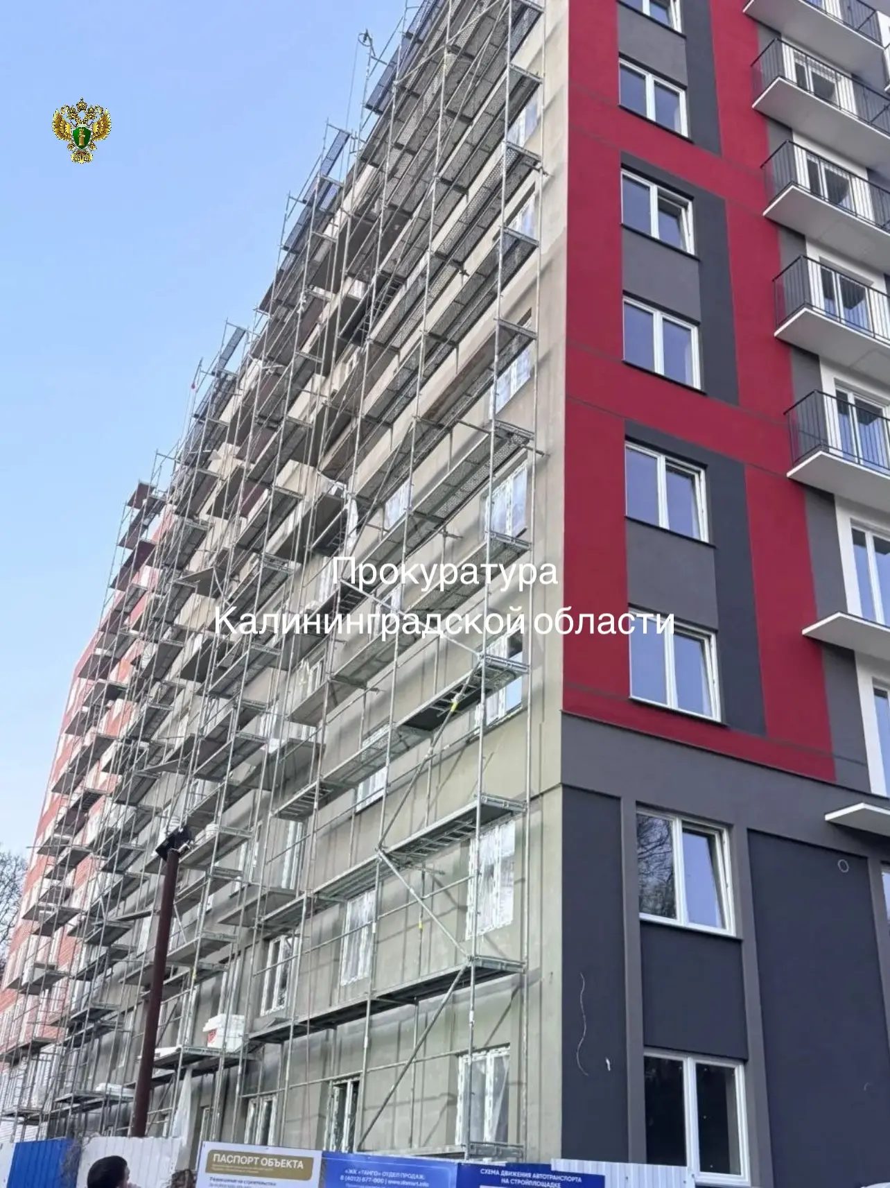 В Калининграде на улице Новгородской на стройке погиб рабочий