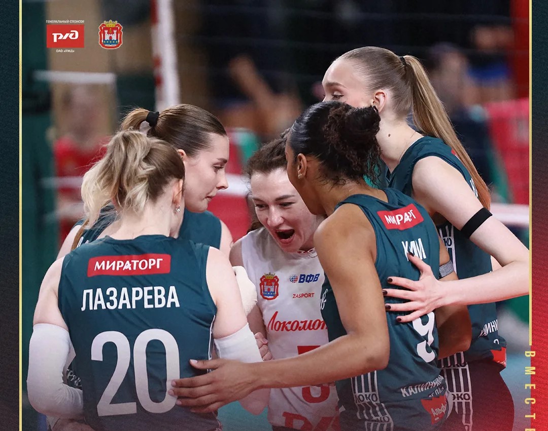 «Локомотив» на характере: калининградки обыграли «Динамо-Метар» со счетом 3:1