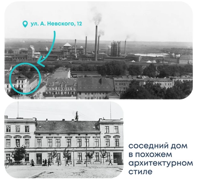 В Советске восстановят фасад дома 1918 года