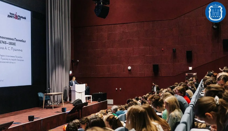 Больше тысячи человек написали Тотальный диктант в Калининградской области