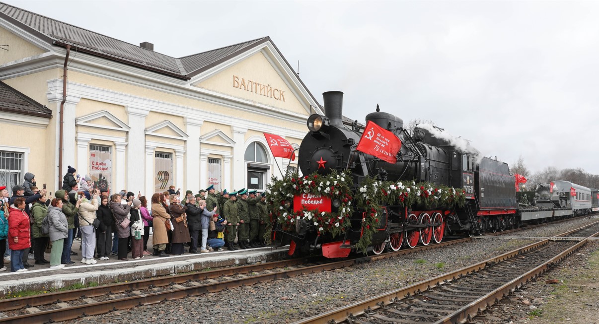 «Эшелон Победы» прибыл в Балтийск и открыл праздничный маршрут