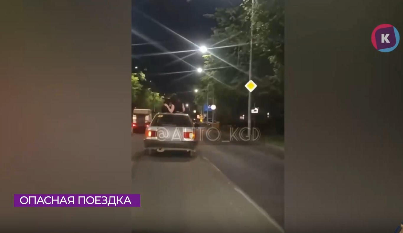 «Танцы из люка»: калининградского водителя наказали за опасное развлечение пассажирок «Танцы из люка»: калининградского водителя наказали за опасное развлечение пассажирок