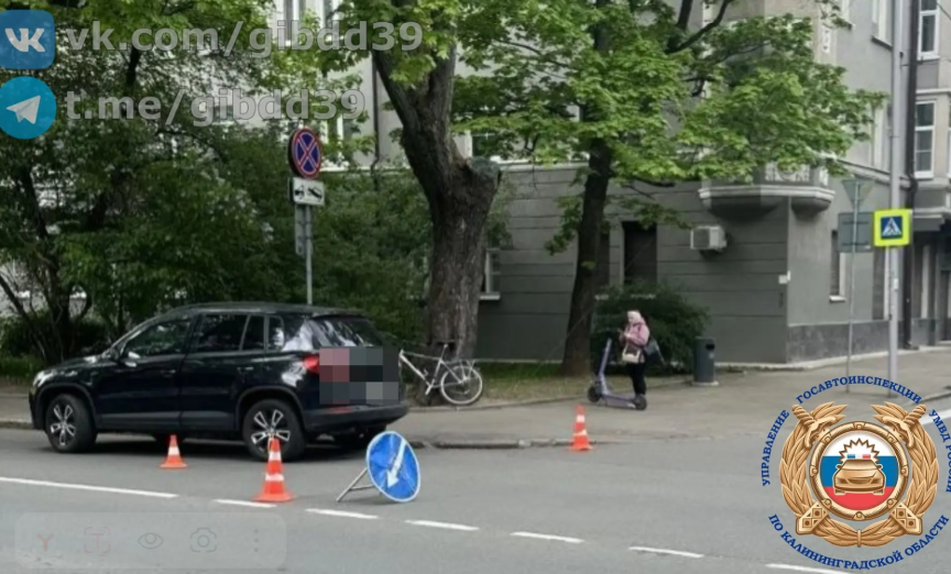 В Калининграде легковушка сбила велосипедиста