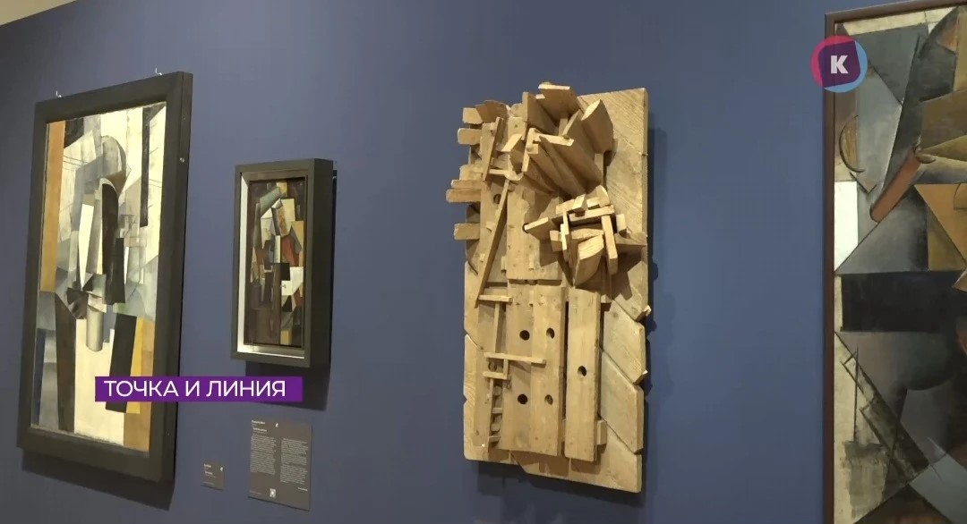 В калининградском филиале Третьяковской галереи открылась выставка «Точка и линия» В калининградском филиале Третьяковской галереи открылась выставка «Точка и линия»
