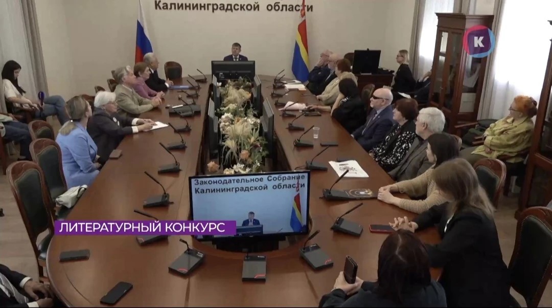 Подведены итоги литературного конкурса имени Всеволода Остена