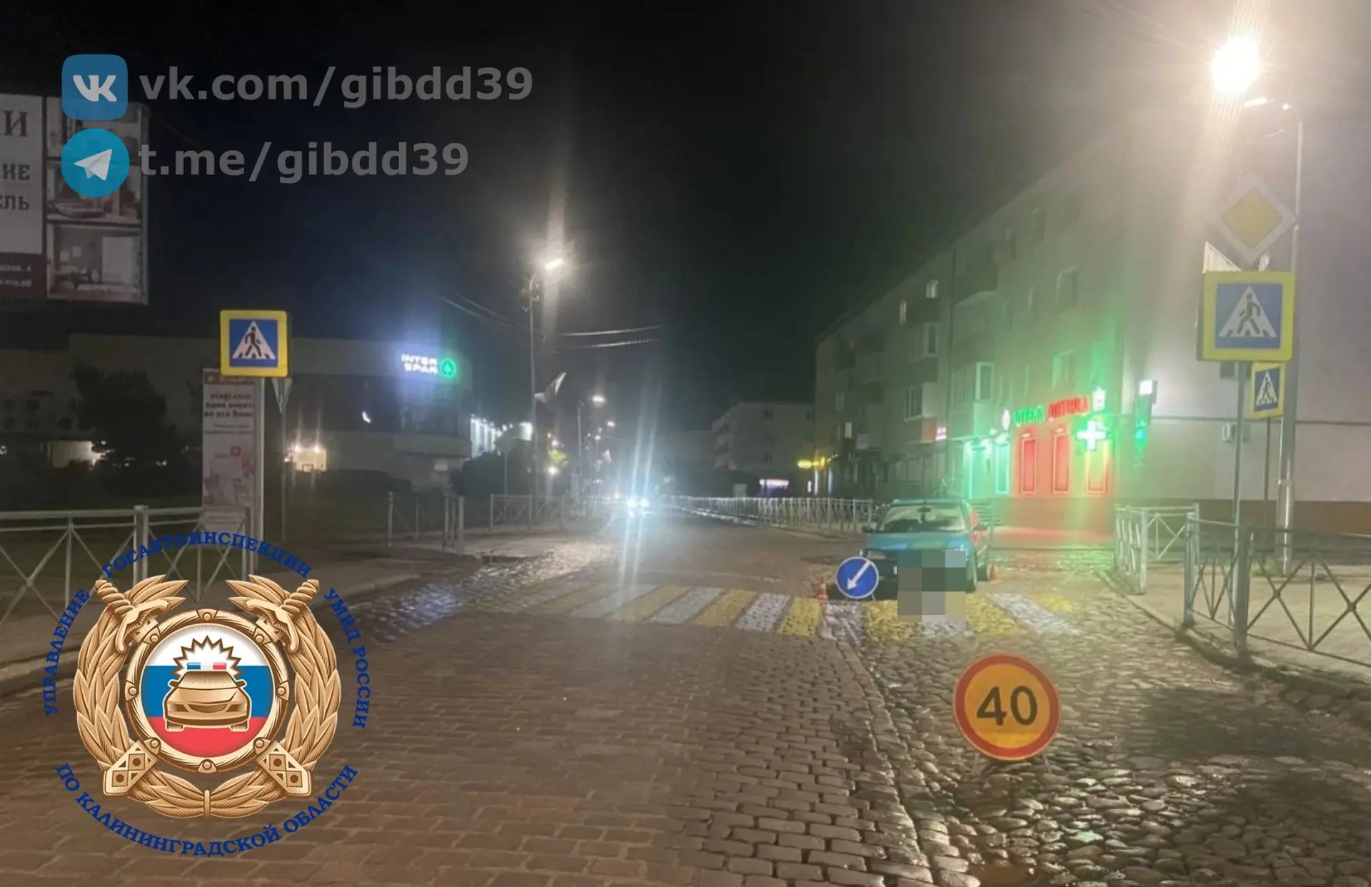 В Черняховске сбили пешехода