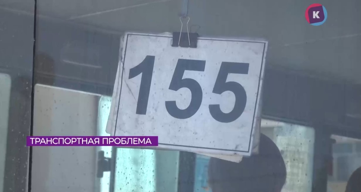 Транспортный коллапс в Большом Исаково: жители страдают от редких автобусов и давки
