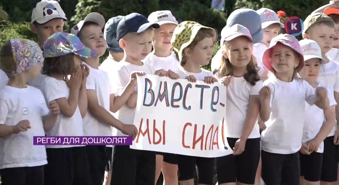 Регбисты провели олимпийскую зарядку в детсаду