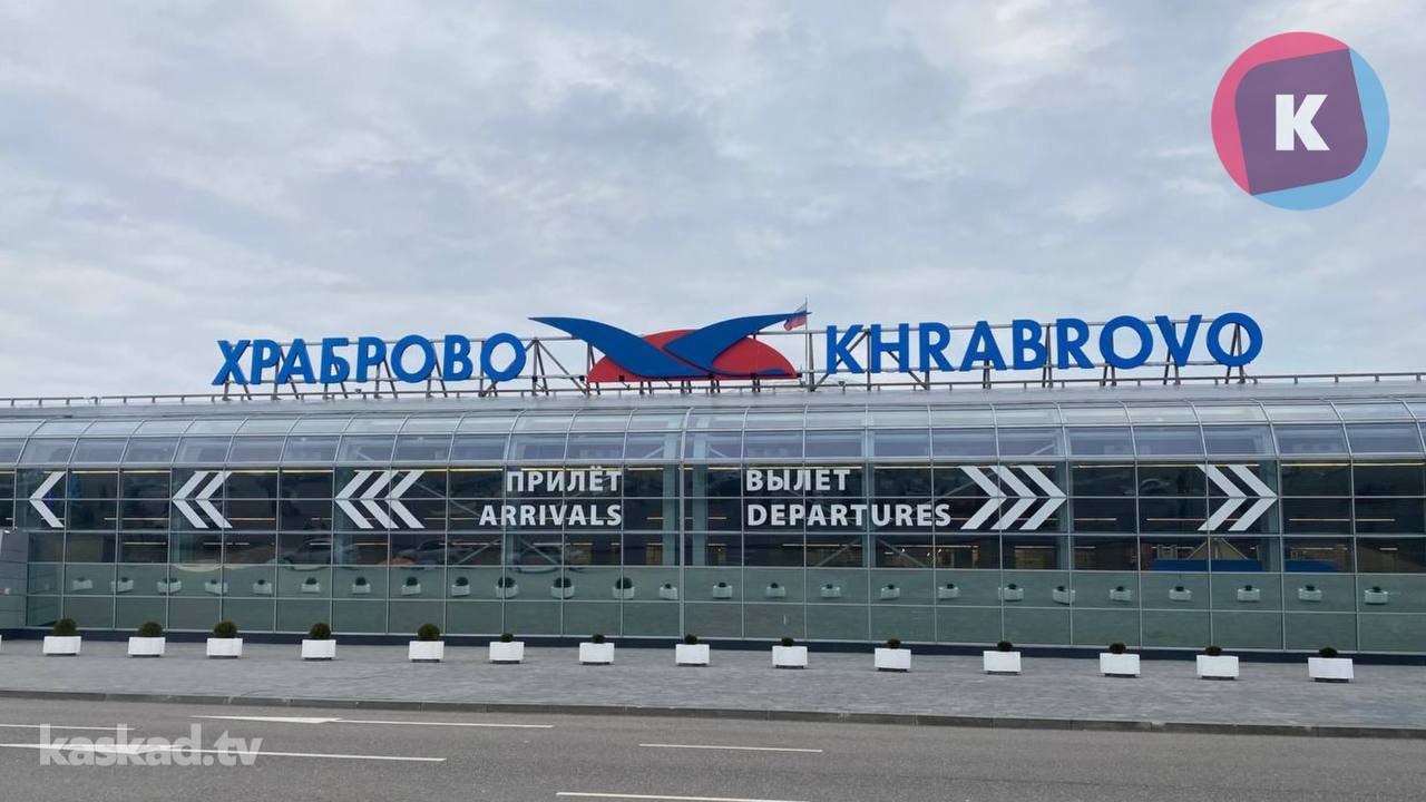 В аэропорту «Храброво» пассажир украл духи из магазина и улетел в Екатеринбург В аэропорту «Храброво» пассажир украл духи из магазина и улетел в Екатеринбург