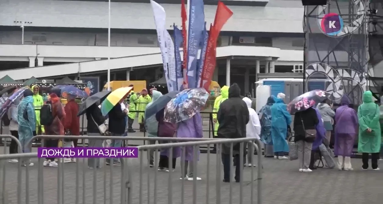 Дождь не помешал празднику: калининградцы пришли с зонтами и улыбками