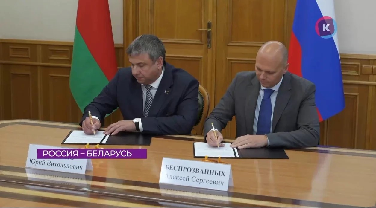 Цемент, продукты и янтарный магазин: Калининград и Республика Беларусь укрепляют сотрудничество Цемент, продукты и янтарный магазин: Калининград и Республика Беларусь укрепляют сотрудничество