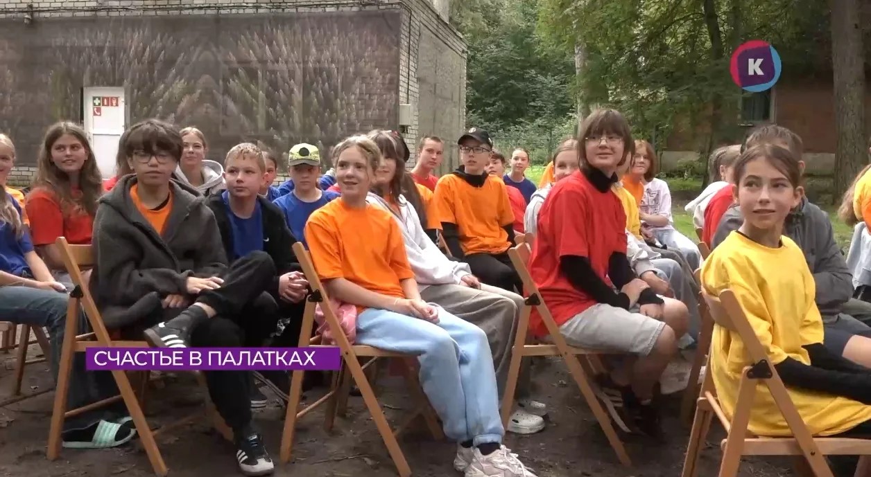 В Калининграде палаточный детский лагерь готовится к расширению В Калининграде палаточный детский лагерь готовится к расширению