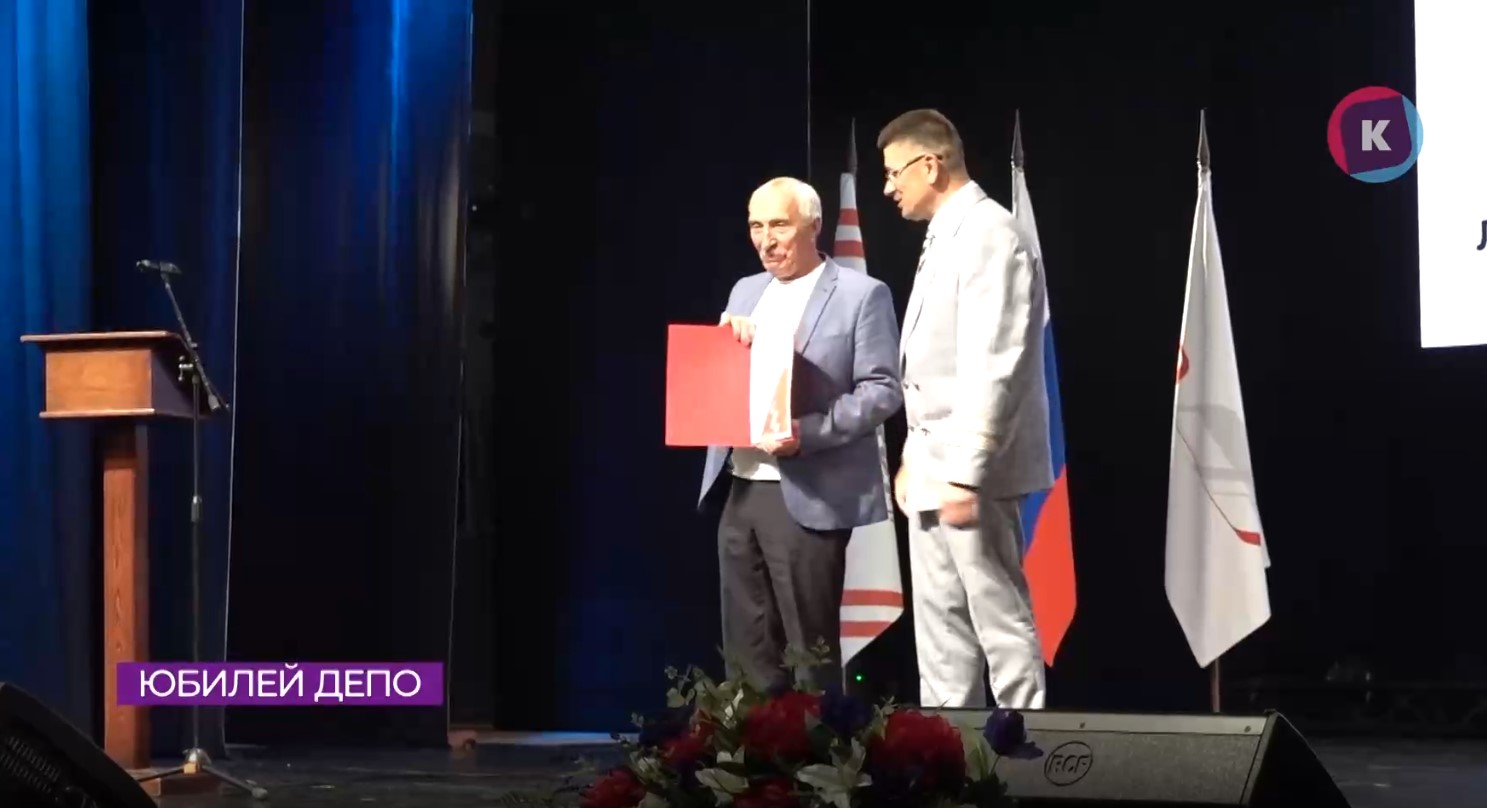 В Калининградской области отметили 80 лет паровозному депо