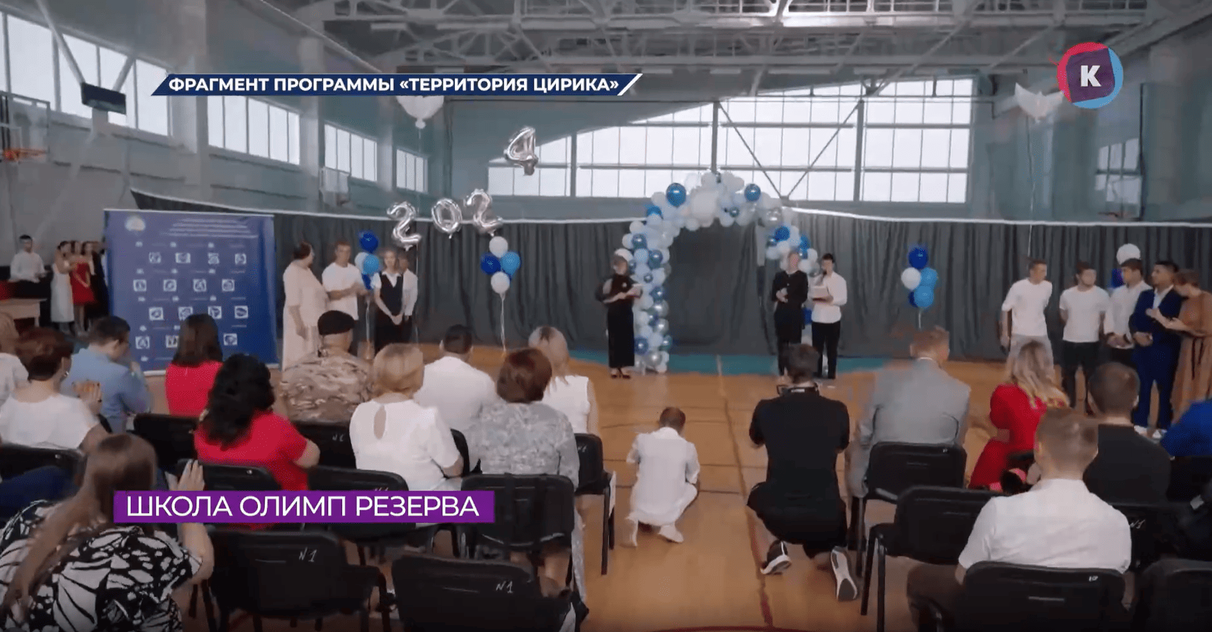 Школа олимпийского резерва завершила приём абитуриентов
