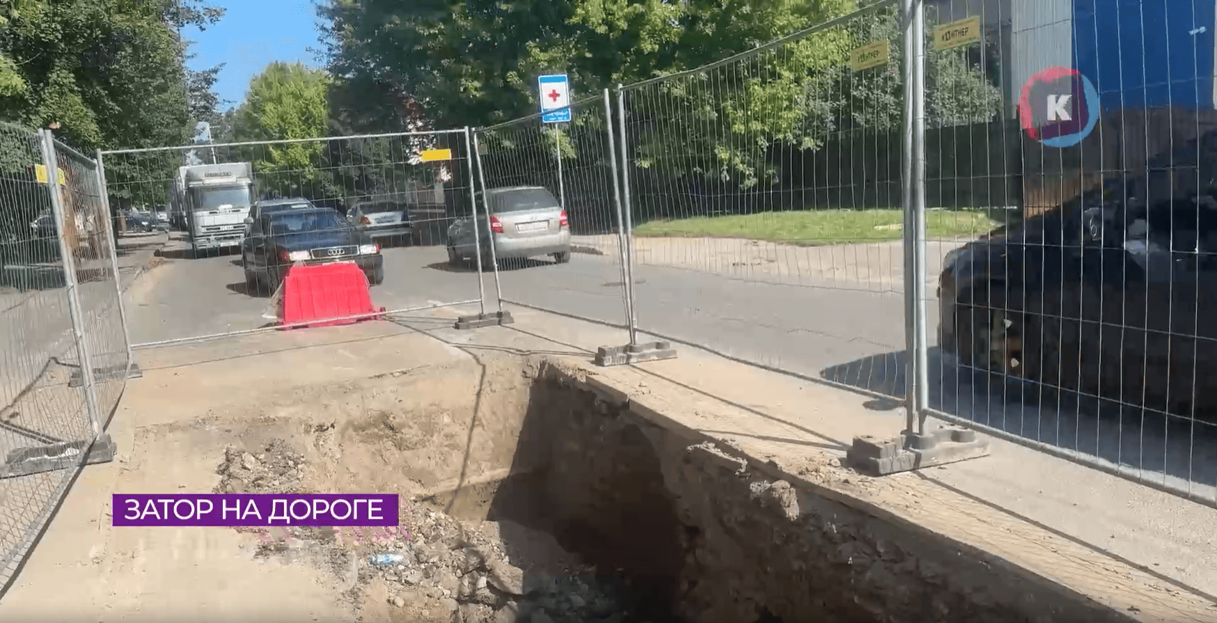 На улице Дзержинского произошла коммунальная авария