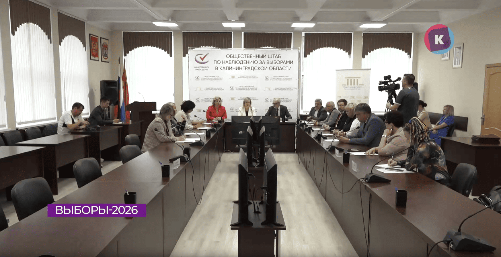 В Калининградской области стартовала предвыборная агитация