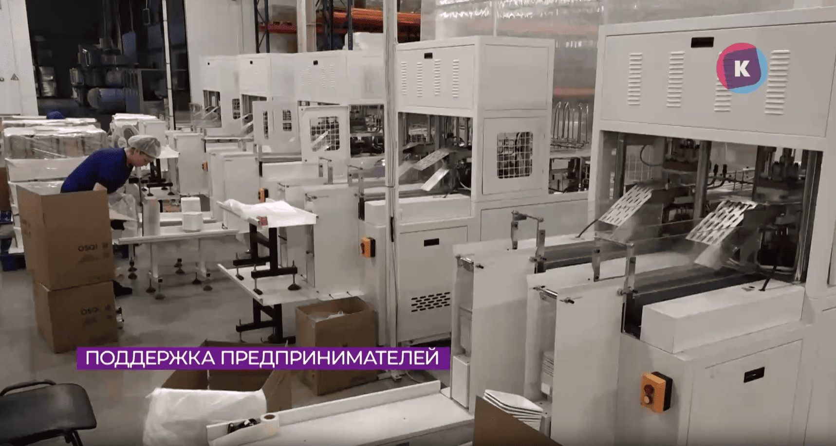 Кто из калининградских предпринимателей может получить нефинансовую поддержку? Кто из калининградских предпринимателей может получить нефинансовую поддержку?
