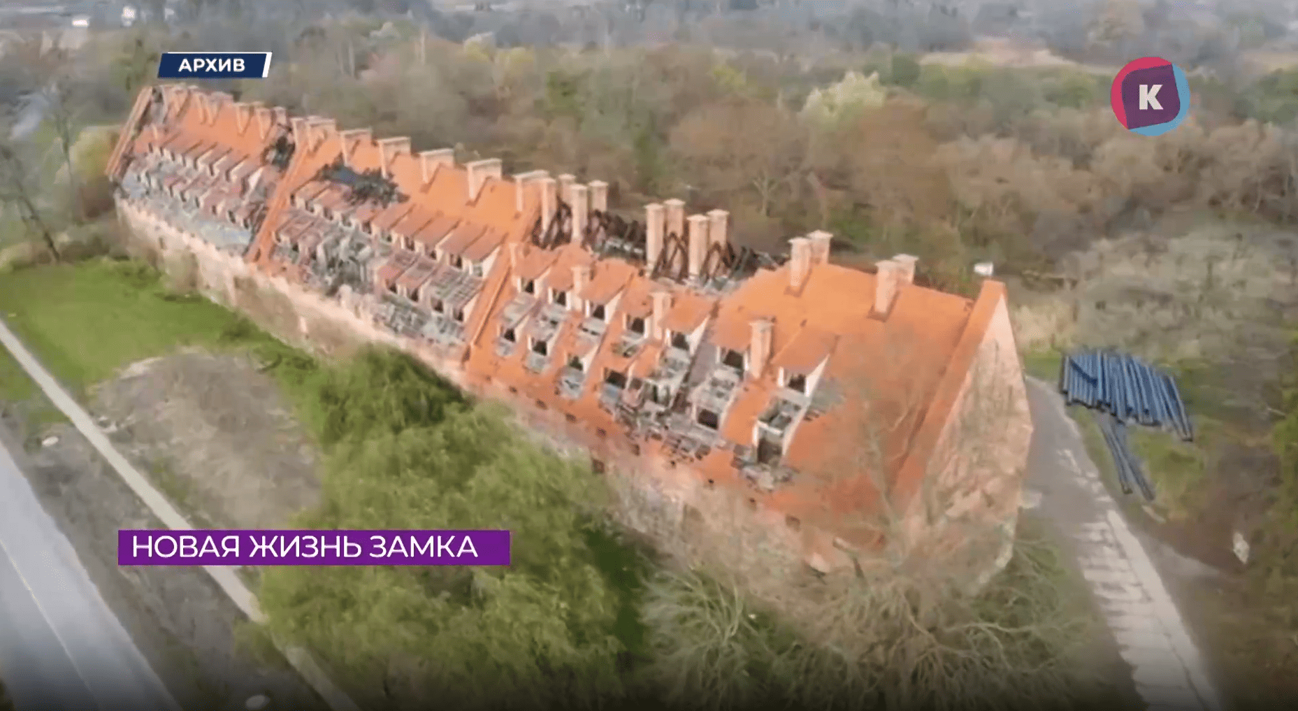 замок пр2