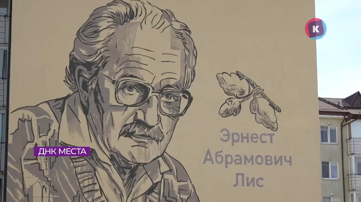 В Калининградской области запустили юбилейный туристический маршрут В Калининградской области запустили юбилейный туристический маршрут
