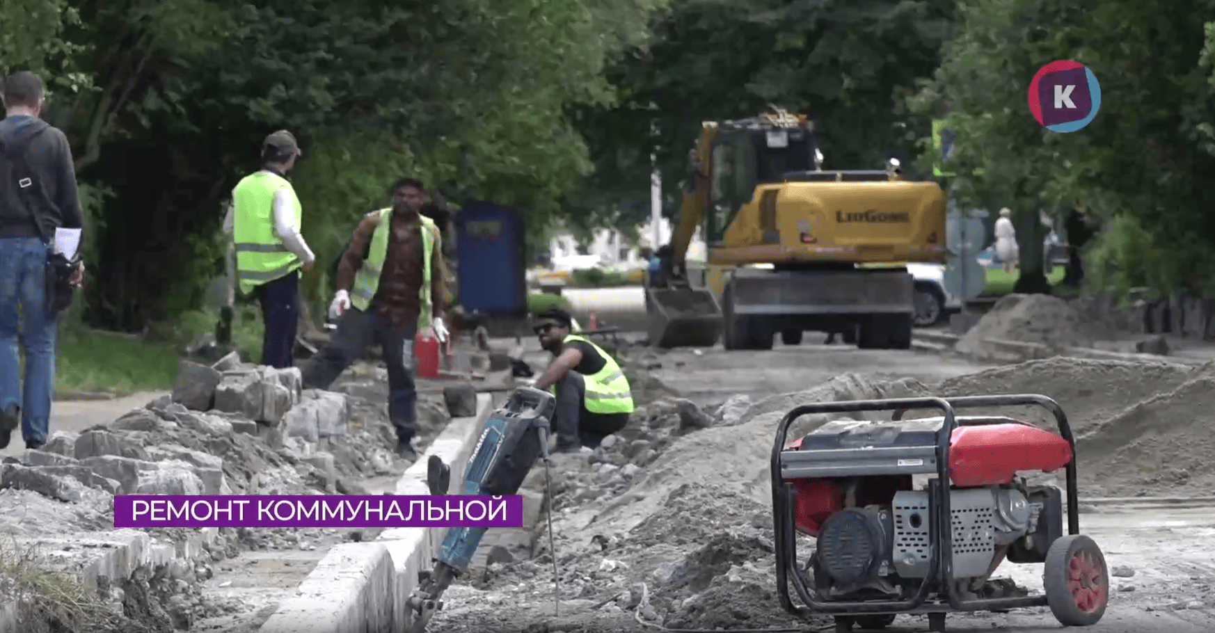 В Калининграде взялись за улицу Коммунальную
