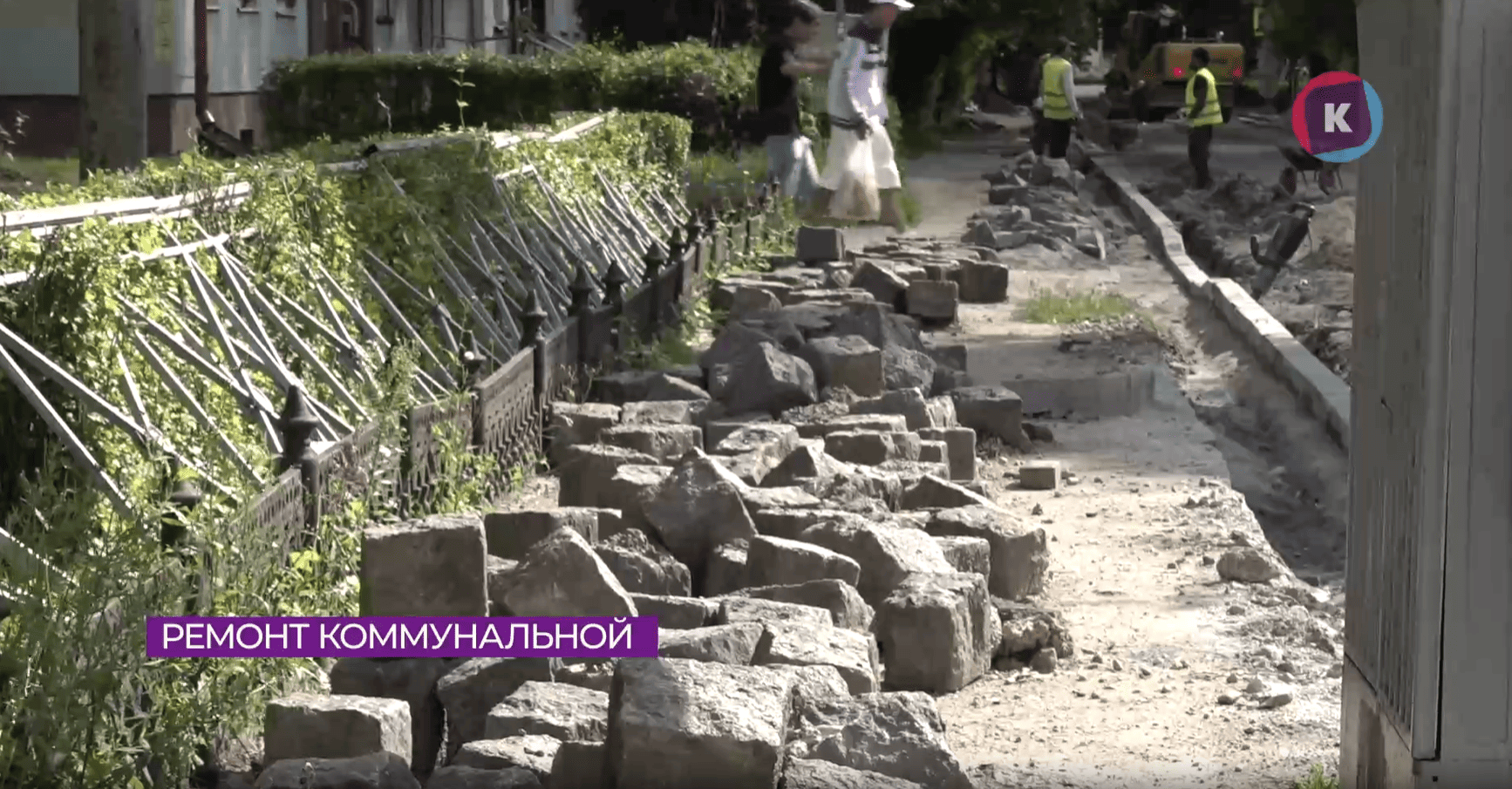 ремонт коммунт3ъ