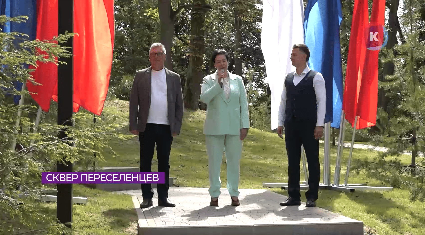 сквер 4