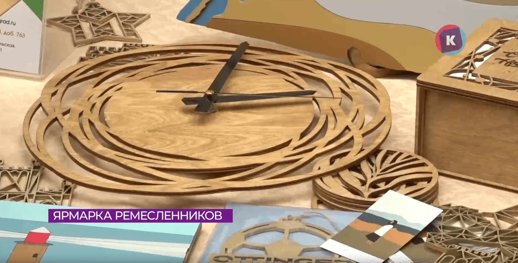 ярмарка3