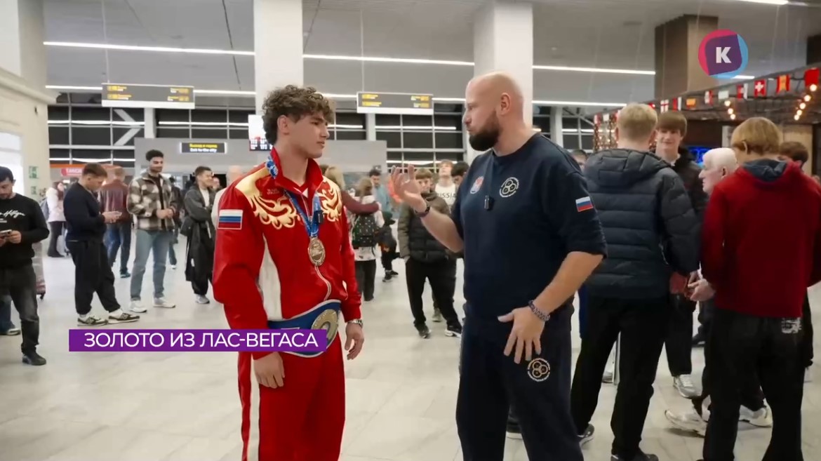 Арсен Балаян вернулся в Гурьевск из Лас-Вегаса и рассказал о втором триумфе по вольной борьбе