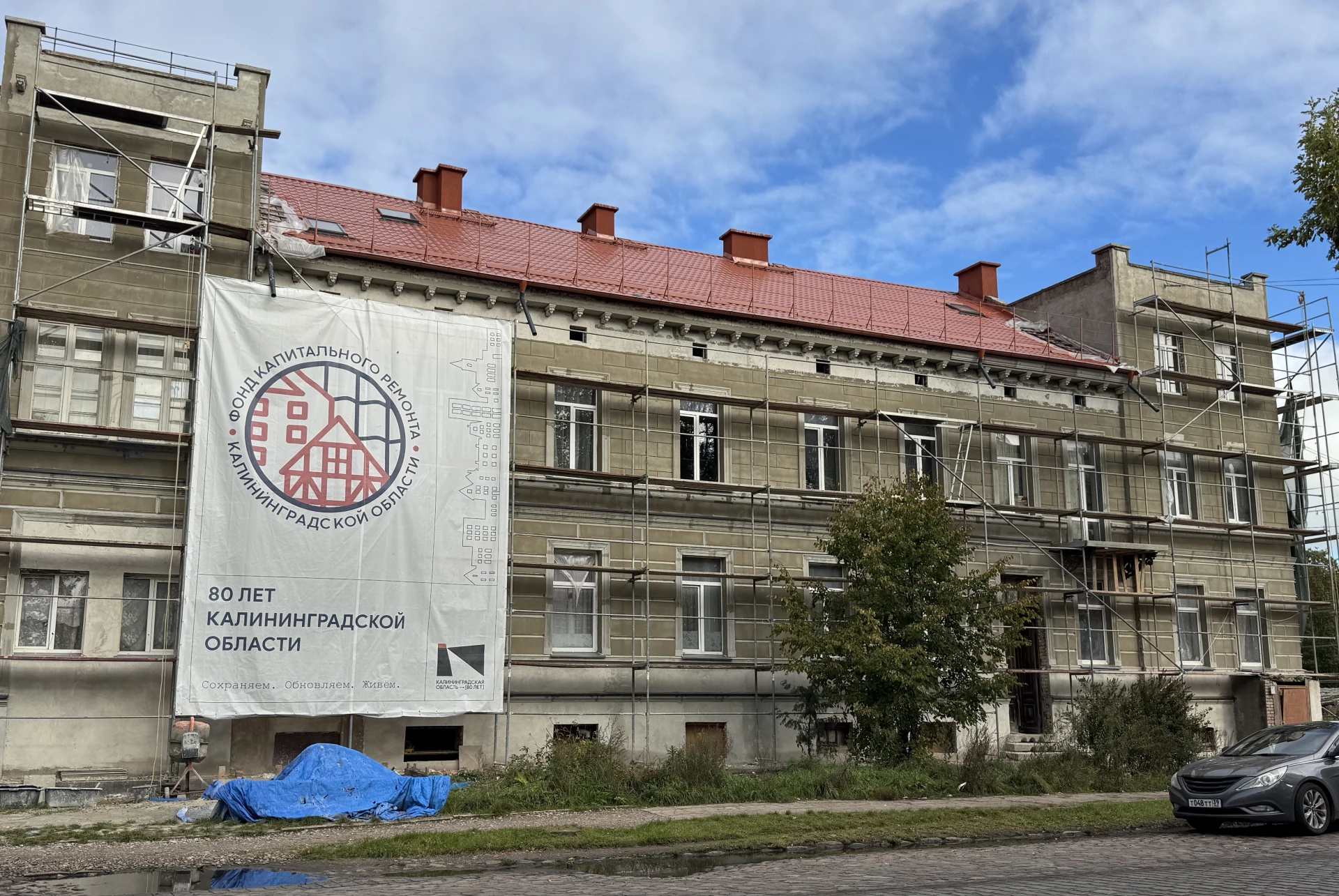 В Советске восстанавливают исторический фасад дома начала XX века