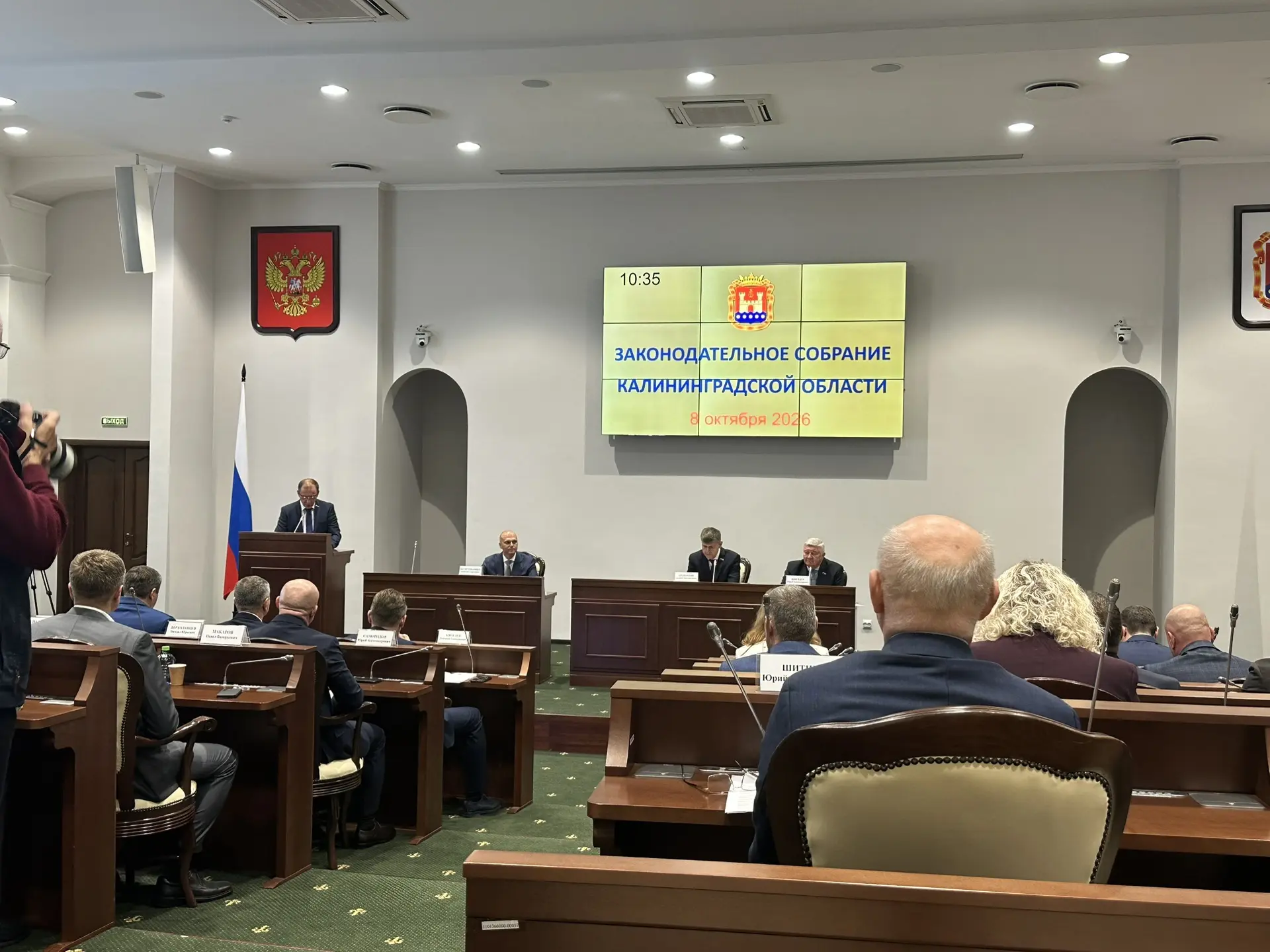 Андрея Кропоткина избрали председателем Заксобрания Калининградской области