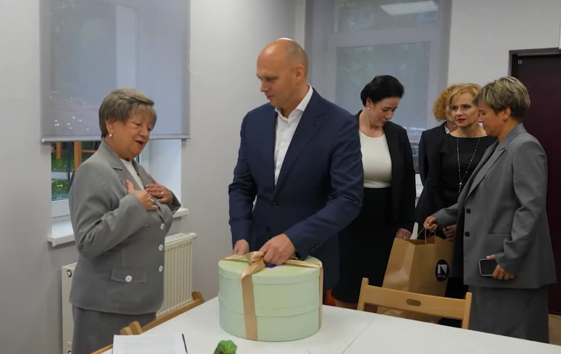 подарок