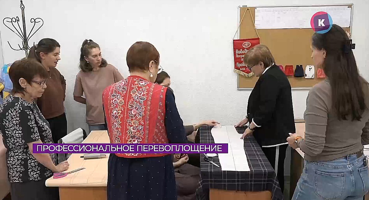 Калининградцам предложили профперевоплощение