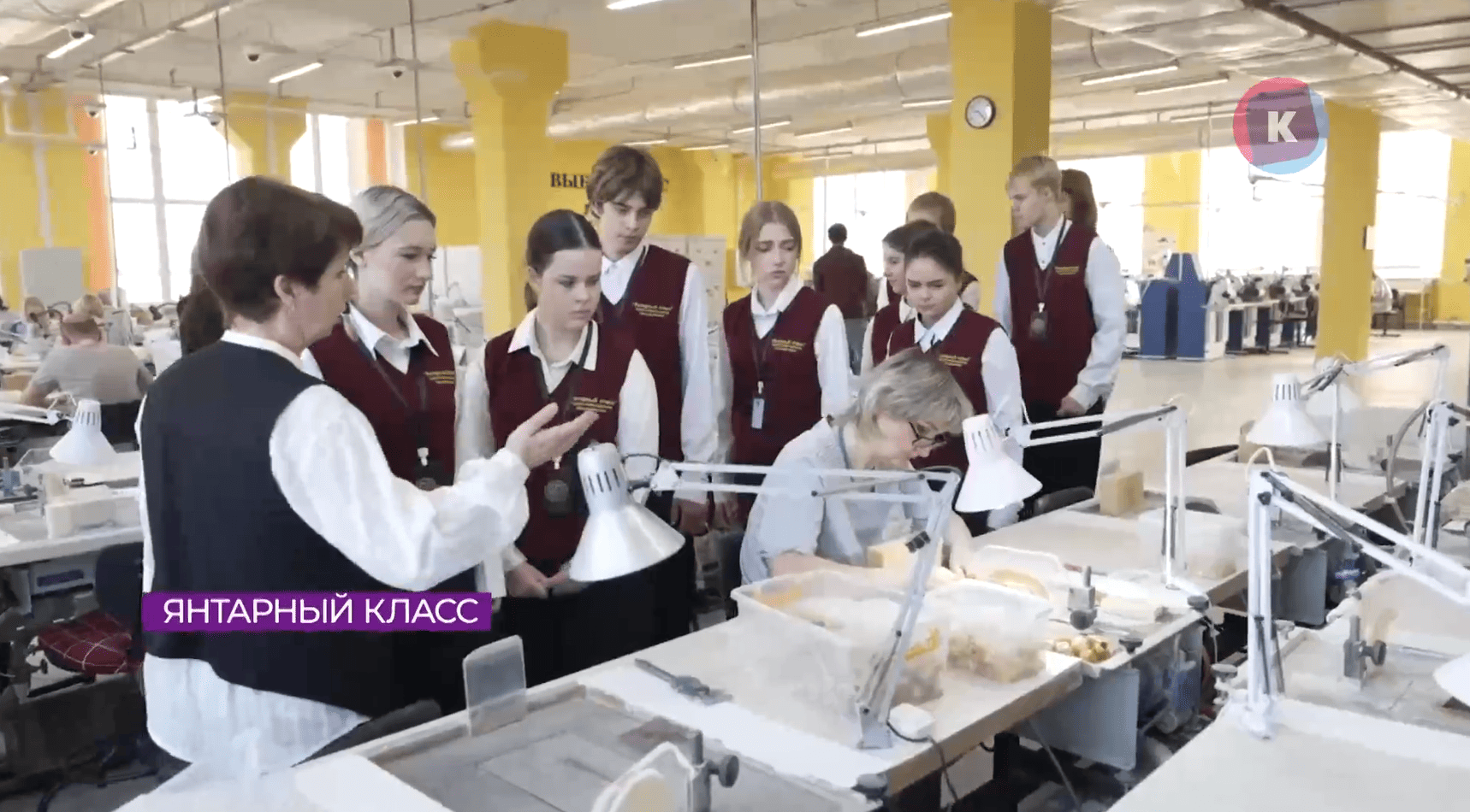 В Калининградской области открылся янтарный класс