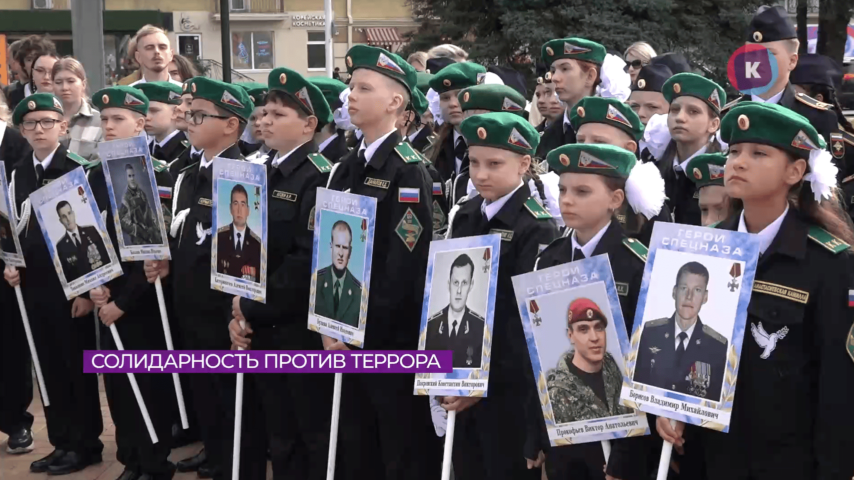 В Калининграде у монумента «Мать-Россия» прошла памятная акция