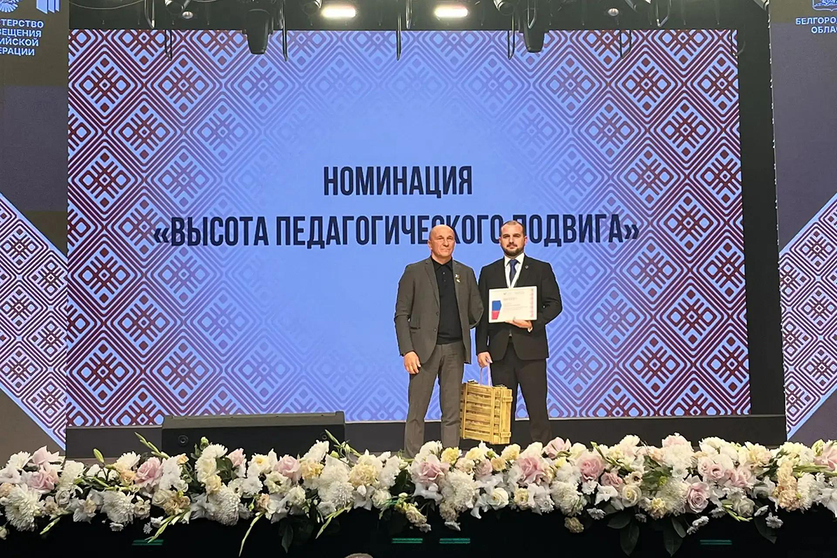 Педагог из Калининграда победил в специальной номинации конкурса «Учитель года России»