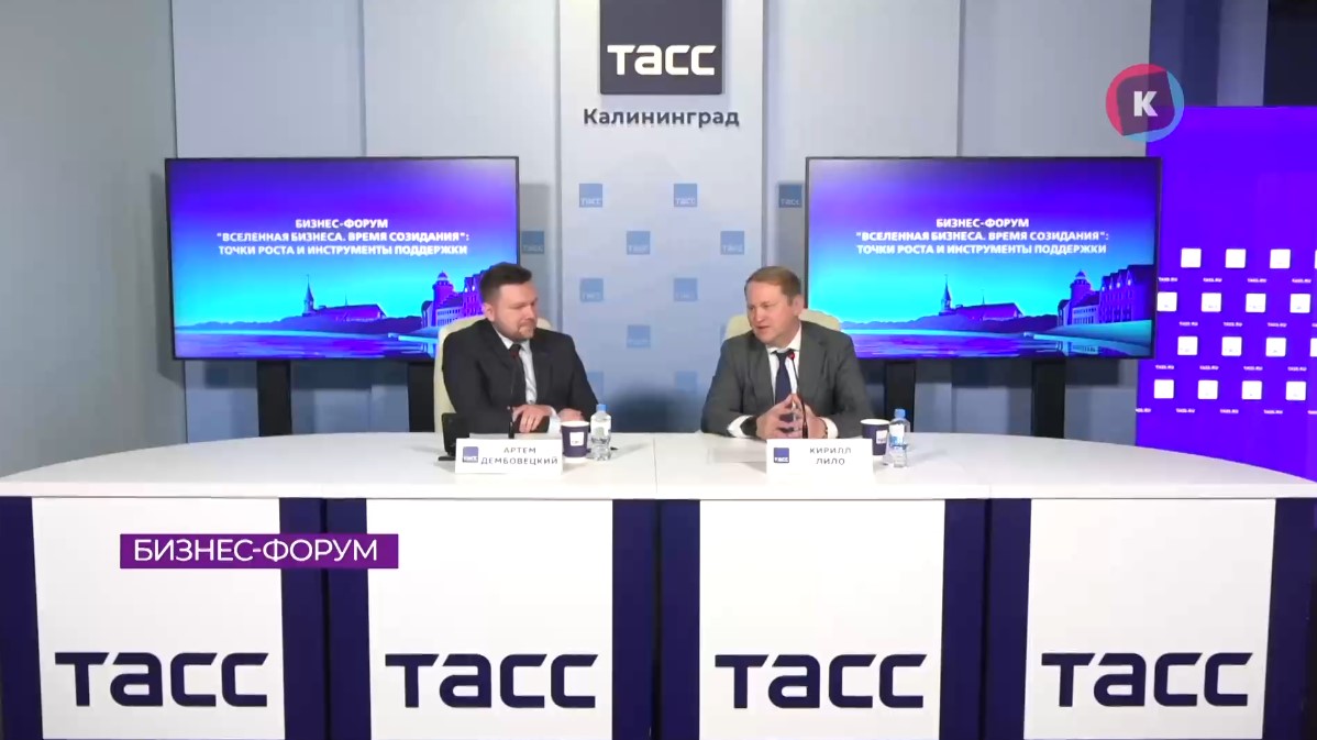 9 и 10 октября в Светлогорске пройдёт международный бизнес-форум 9 и 10 октября в Светлогорске пройдёт международный бизнес-форум
