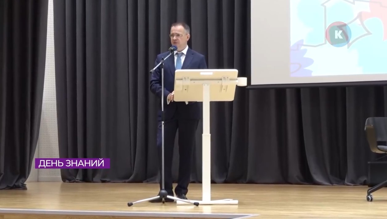 Визит Игоря Рудени и Владимира Мединского: как калининградские школы встретили День знаний