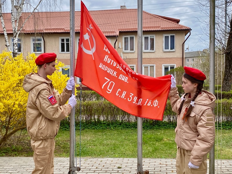 Над Славском подняли копию Знамени Победы