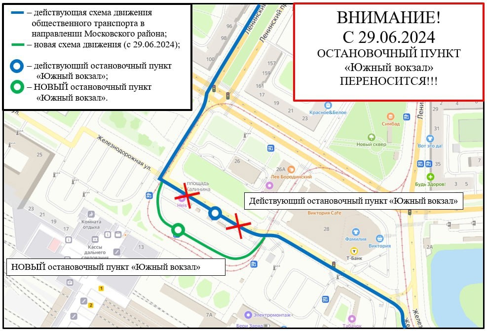 В Калининграде перенесут автобусную остановку около Южного вокзала