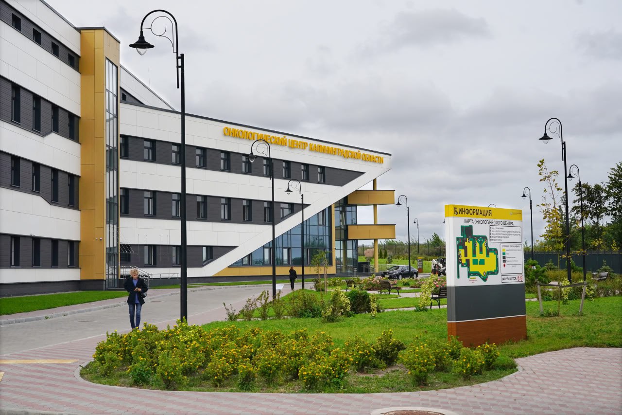 Онкоцентр в Родниках отмечает год работы