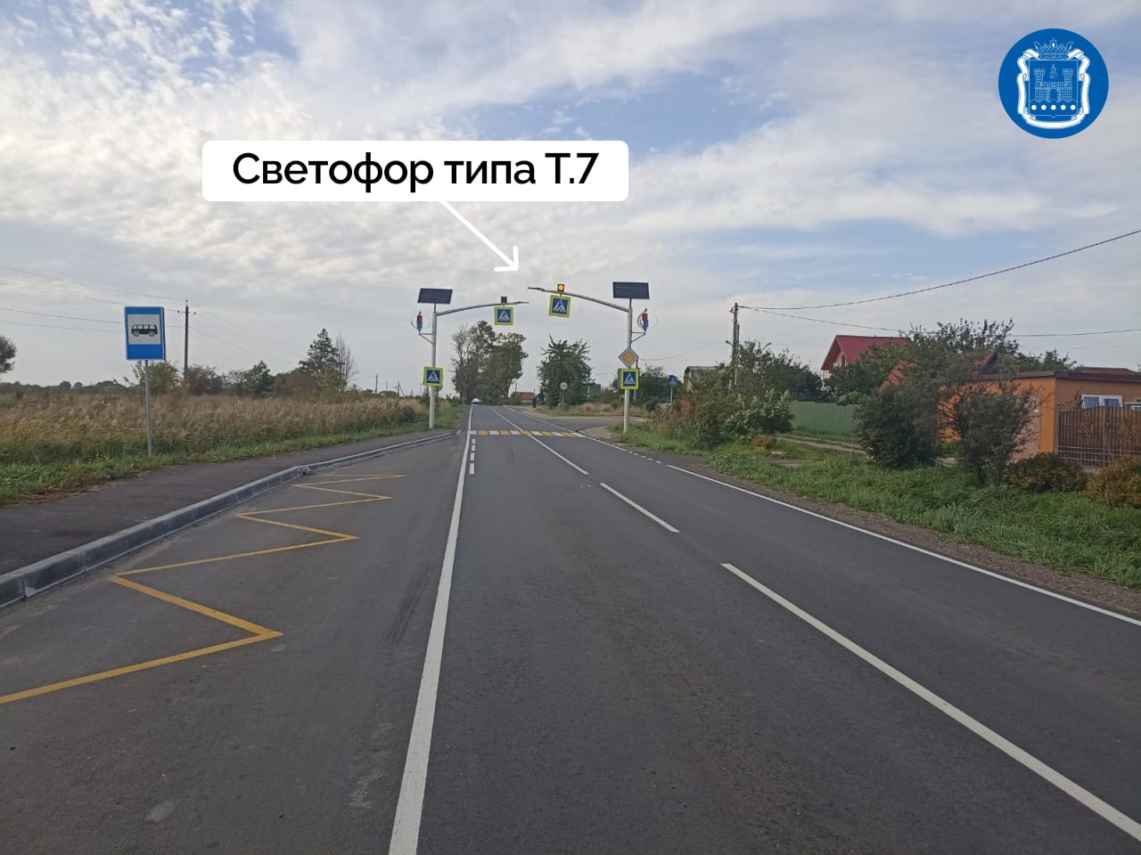 В Калининградской области устанавливают новые дорожные знаки, светофоры и ограждения