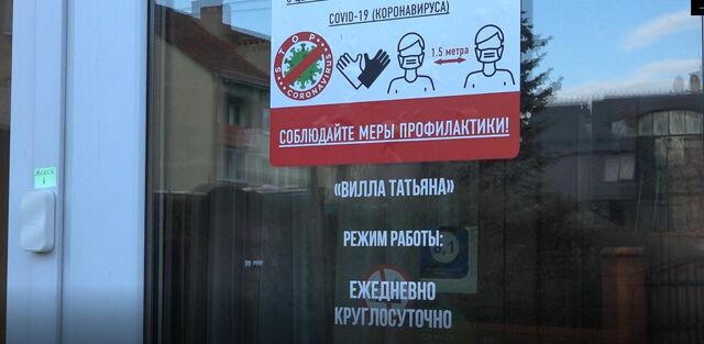 вилла татьяна 92929234